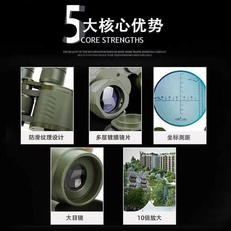 99式50x50带坐标高倍高清双筒望远镜微光夜视 户外野营望远镜