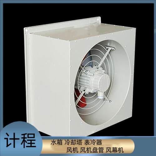 220/380V轴流风机工业排气扇壁式风机