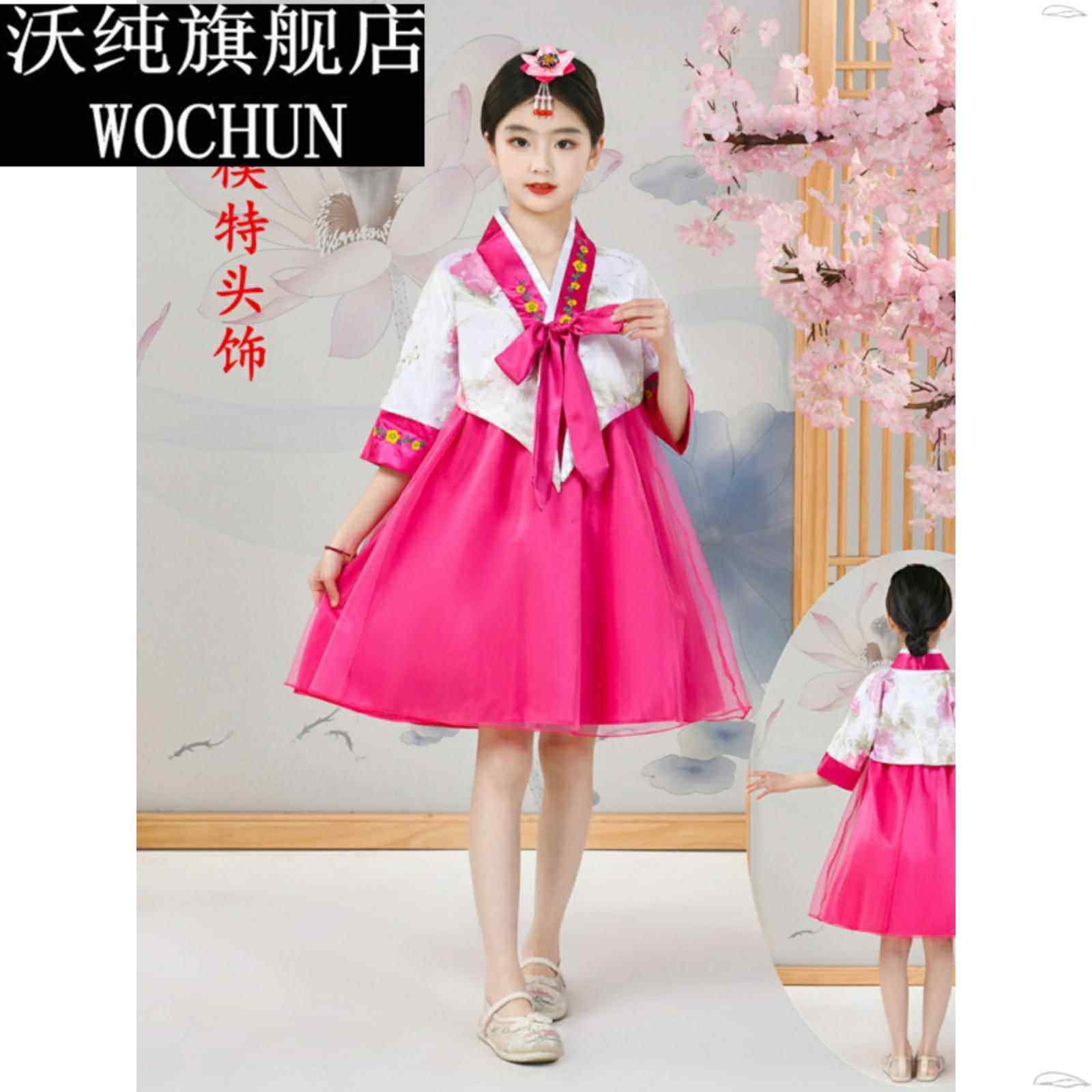 新款六一朝鲜服族舞蹈服短袖韩服女孩幼儿延吉拍照礼服演出服超仙,女装/女士精品,民族服装/舞台装,淘宝优惠券,粉丝福利购,淘宝优惠卷