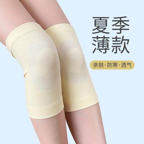 薄款护膝夏季保暖蚕丝空调房针织舞蹈日本护膝运动护膝防寒护腿