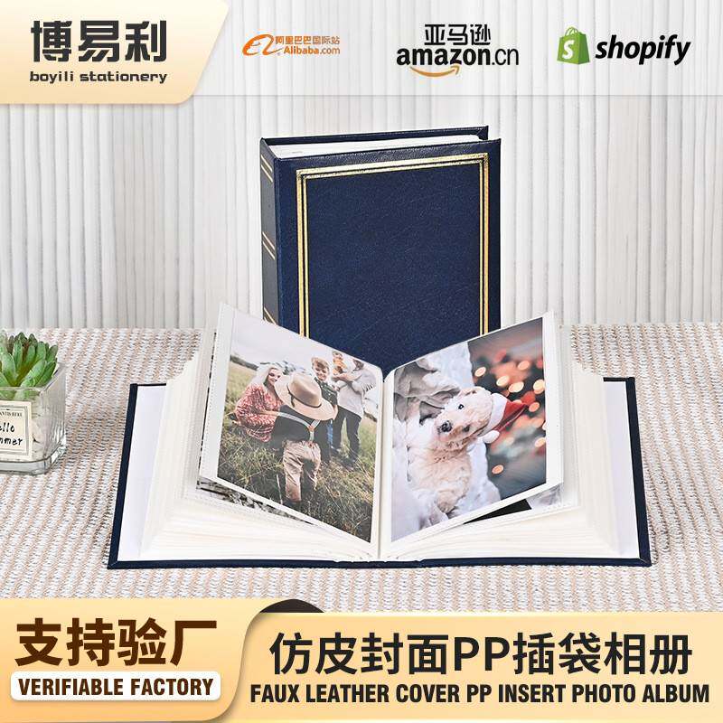 相册6寸相册本仿布影集创意礼品老照片收纳插袋大容量家庭纪念册