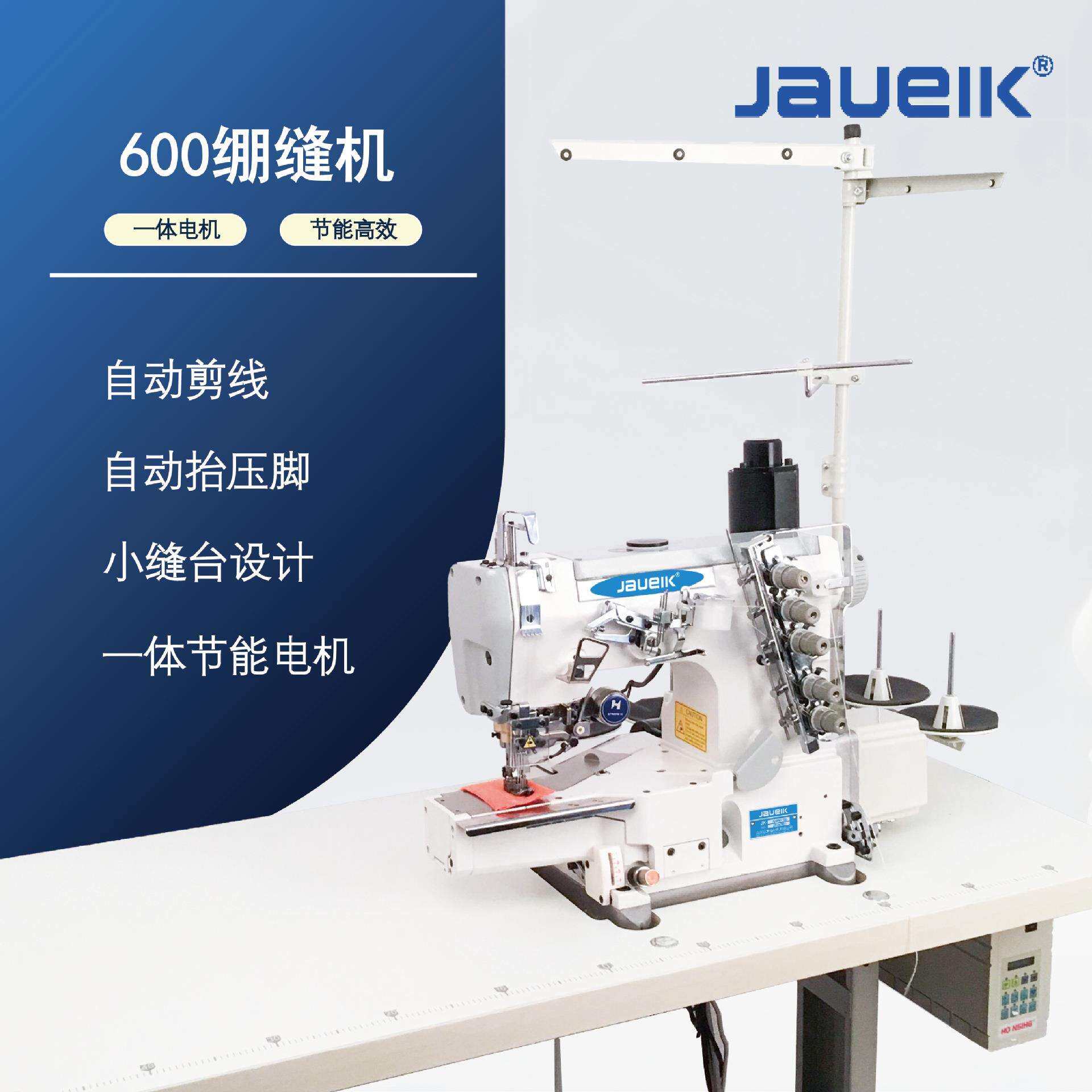 电脑自动剪线小方头三针五线绷缝机砍车工业绷缝机两针三线坐下摆