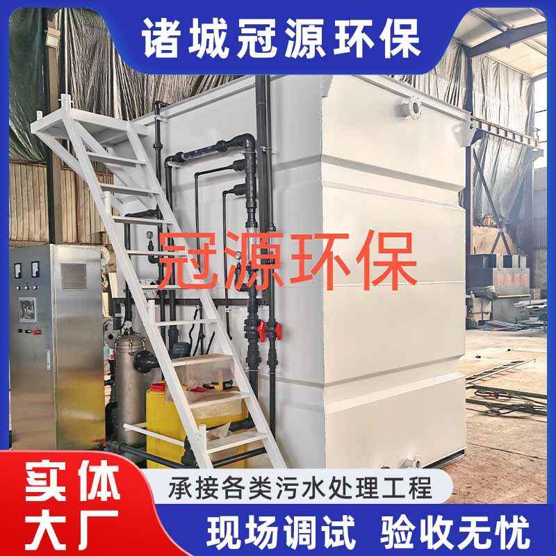 一体化MBR膜污水处理设备洗涤污废水工厂生产废水处理设施系统