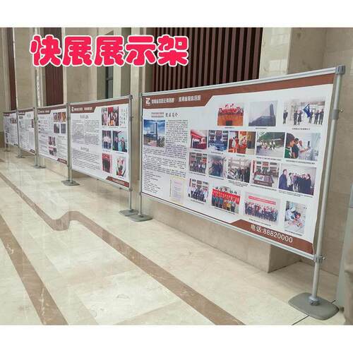 快展展架铝合金海报架展板宣传展示架kt板支架广告架子立式落地式