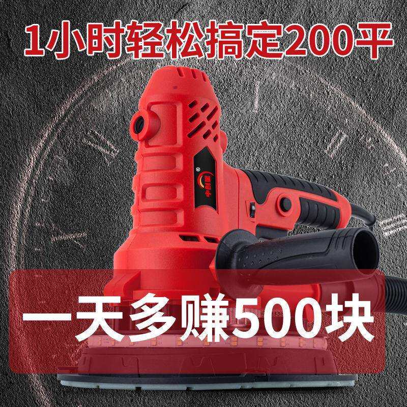 中创星短柄新款沙子打麿机腻子粉小型手持磨墙机阴角砂纸抛光