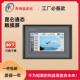 800 7寸触摸屏 480分辨率;TPC7032Kw MCGS 昆仑通态