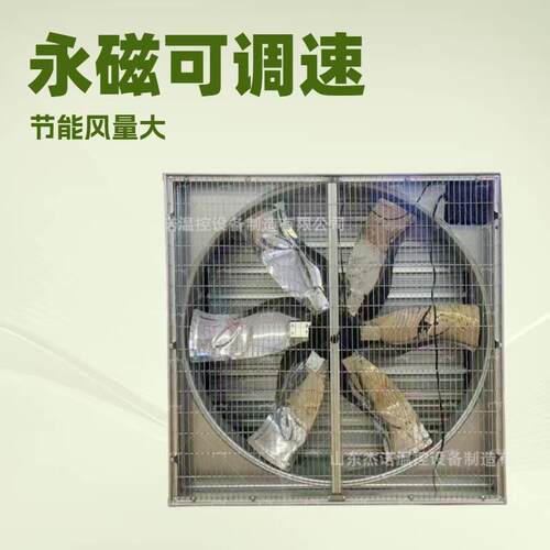 EC负压风机 永磁电机可调速 节能风量大耐腐蚀畜牧风机源头工厂