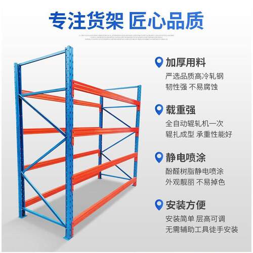 重型货架厂家五金仓库仓储货架库房横梁式高位托盘货架铁架子