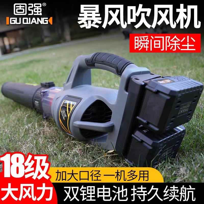 40V充电鼓风机大功率锂电吹风吹灰尘工业家用无线吹吸机除尘吹雪