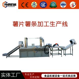 现全货速冻条加工备 裹浆土设豆TBB块流水薯线 自动速冻薯条生产