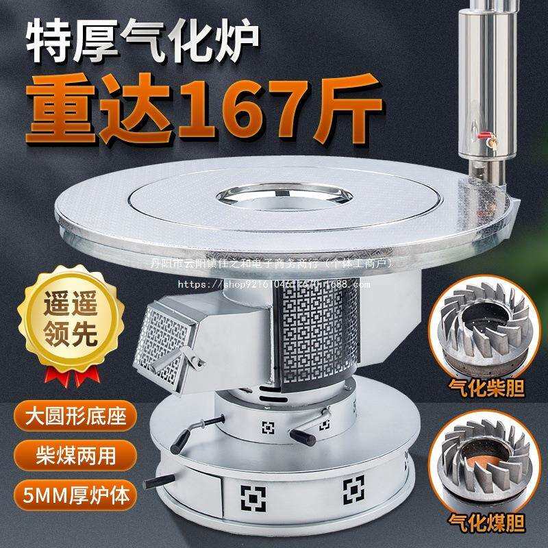特厚回风气化炉柴煤两用多功能取暖炉无烟节能满焊新款加厚烤火炉