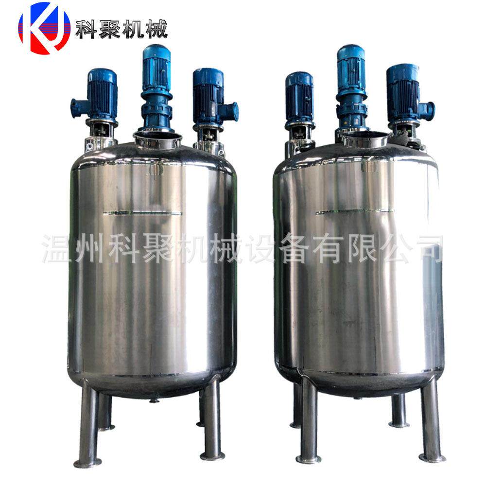 厂家定做三机乳化罐搅拌分散乳化三电机乳化品设备高剪切乳化罐