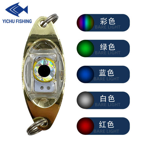 LED大号铁片鱼灯其他垂钓用品
