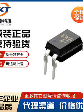 厂家直销优势PS817C DIP-4 代替EL817C PC817C FL817C DPS817C 光