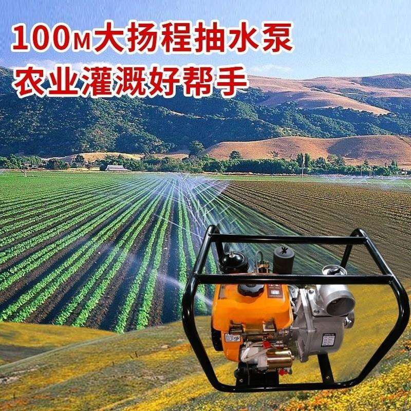 168F单缸风冷柴油机水泵机组2寸 3寸 4寸高扬程