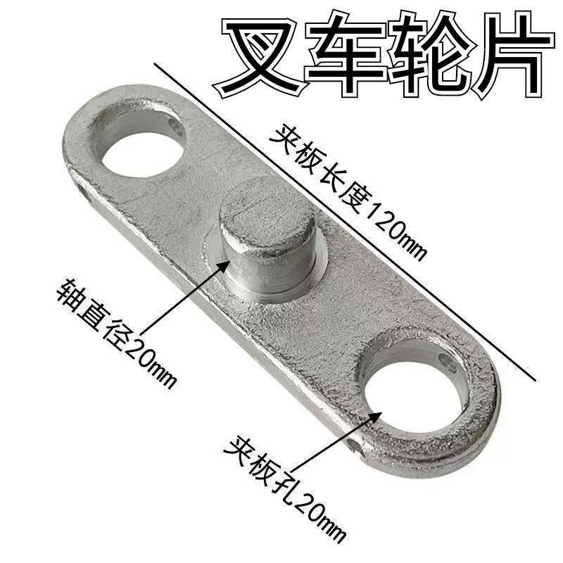 堆高机轮轴夹板尼龙总成手动液压配件大全搬运堆高升降轴承推