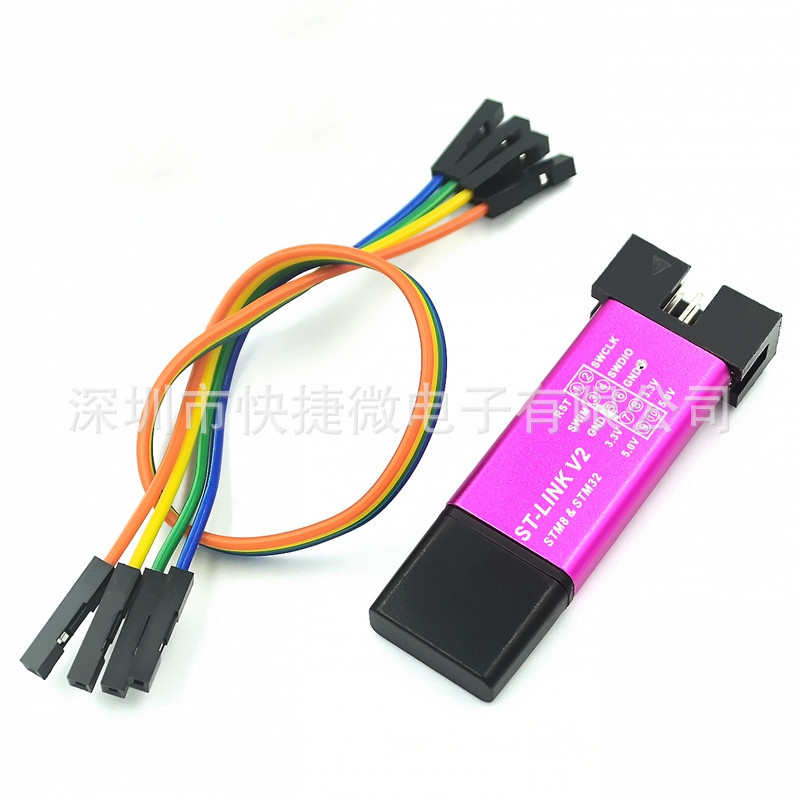 ststm32 stlink调试器仿真器 编程下载 -v2器器/  link stm8