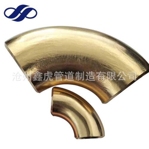 P新品SUSL双向不L锈钢DNDN100UPEX对焊焊接式光D无缝抛弯头