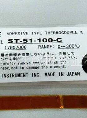 W-ST50A-1000-3C RKC理化热电偶ST-50连接线DP-350/700现货