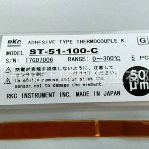 W-ST50A-1000-3C RKC理化热电偶ST-50连接线DP-350/700现货