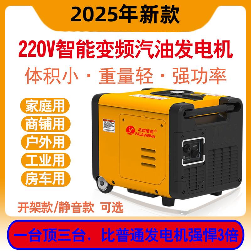 数码变频汽油发电机家用小型220V380v油电两用3000W/58KW10KW单相