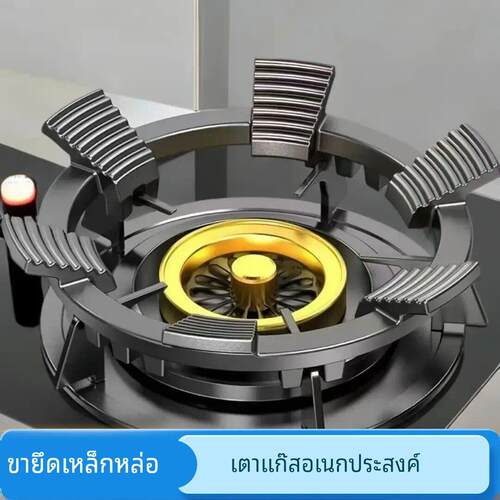 煤气灶防滑架子铸钢辅助家用防滑支架子天然气燃气灶架炉灶架通用
