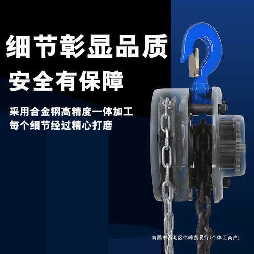 倒链手拉葫芦2吨1机吨5吨3T国米标起G80链条手拉重吊小YAX型手动