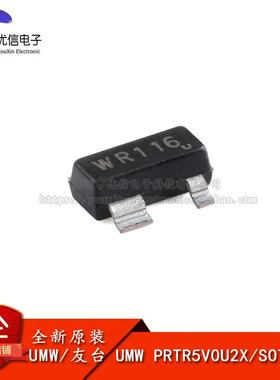 原装正品PRTR5V0U2X SOT-143 超低电容双轨对轨ESD静电防护二极管