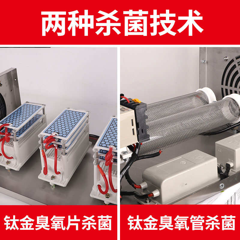 新型养殖场环境处理器臭氧发生器食品厂氨气空气处理净化器消毒机