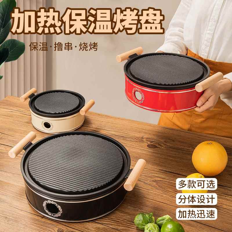 铝合金商用铁板烧烤肉锅酒精加热烧烤盘保温炉圆形牛排煎盘烧烤炉