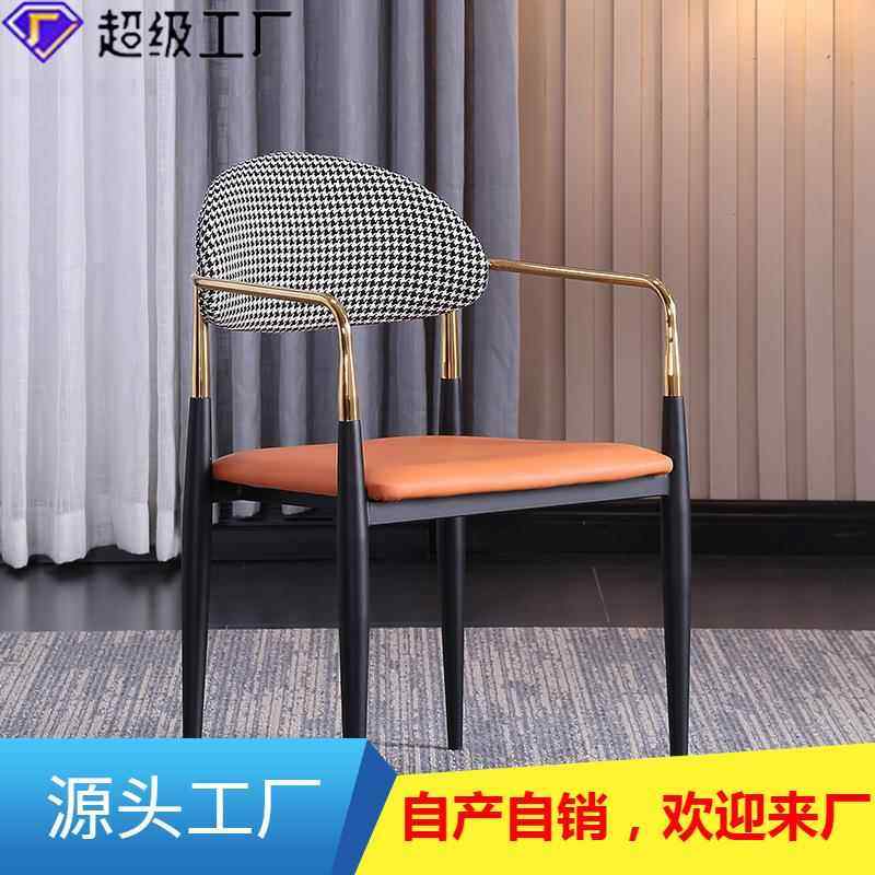 轻奢椅子科技布餐椅布艺家用现代简约靠背梳妆化妆椅售楼部洽谈椅