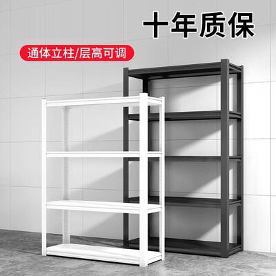 Warehouse balcony storage room shelf steel storage rack