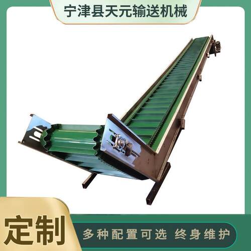 厂家装卸货提升机皮带输送机升降式速度可调车间装配线食品输送机