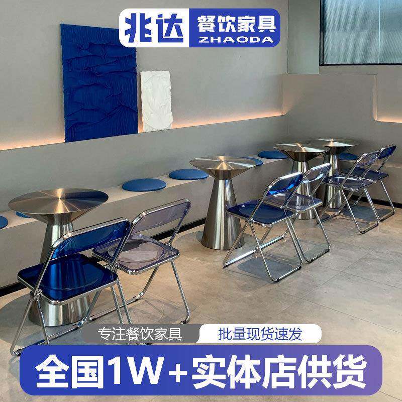 轻奢奶茶桌不锈钢工业风户外桌椅咖啡厅小圆桌圆形茶几餐桌椅组合