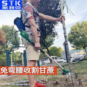 斯机特克新款电动甘切蔗PAS割玉米秸蔗秆收割甘神器大豆割杆机农