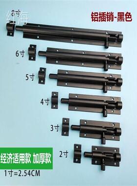 黑色白色插销门扣门栓铝合金加厚门闩防盗木门明装插销厨房门栓