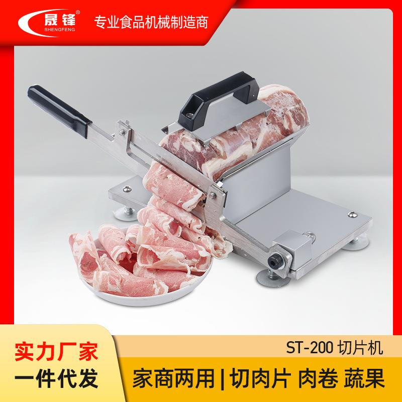 羊肉切片机手动家用商用切肉机切肥牛片羊肉卷土豆片刨肉机火锅