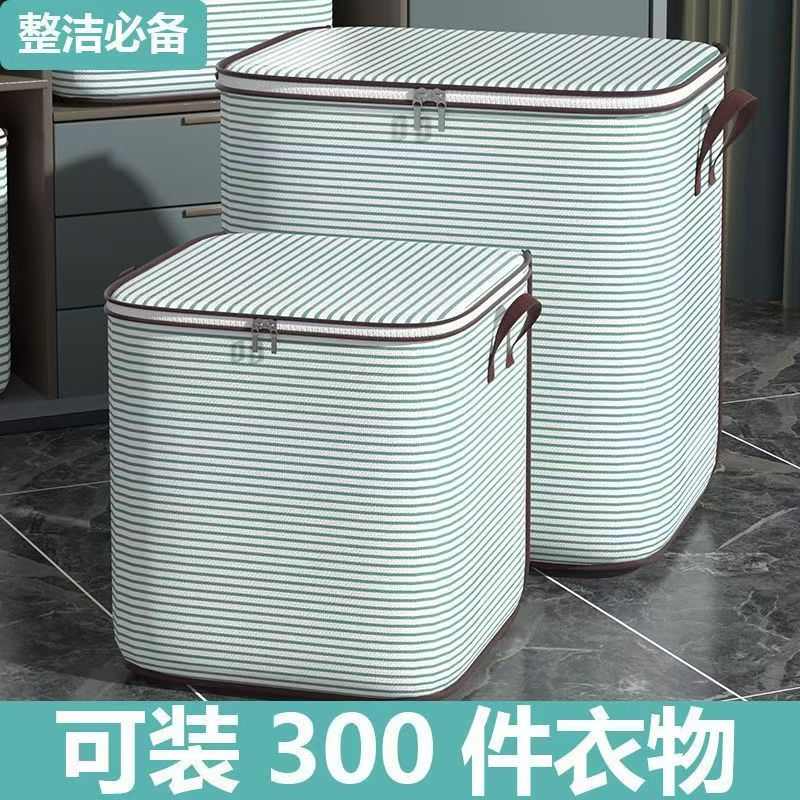 装衣服物棉被子收纳袋子大容量无纺布学生行李整理袋防水防潮防尘