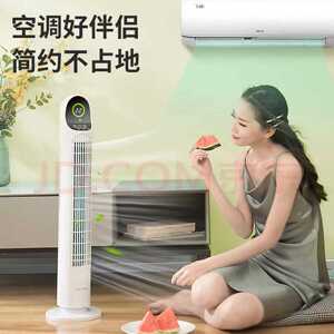 新款直销无叶风扇新款塔扇家用宿舍立式静音落地扇无叶摇头塔落地