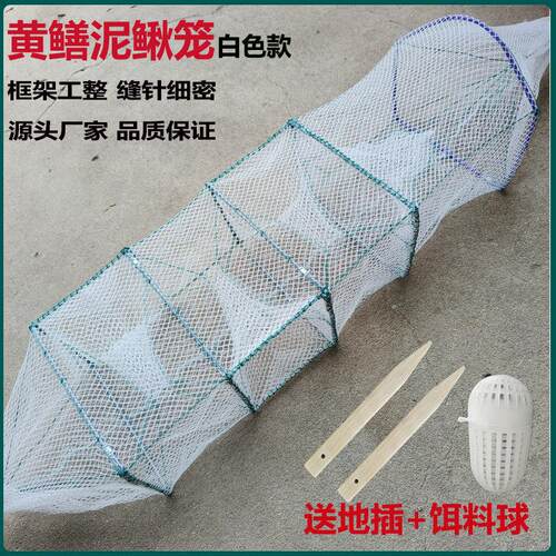 白色黄鳝笼加厚网布无结白色精品稻田网泥鳅笼鱼网手工鳝鱼网