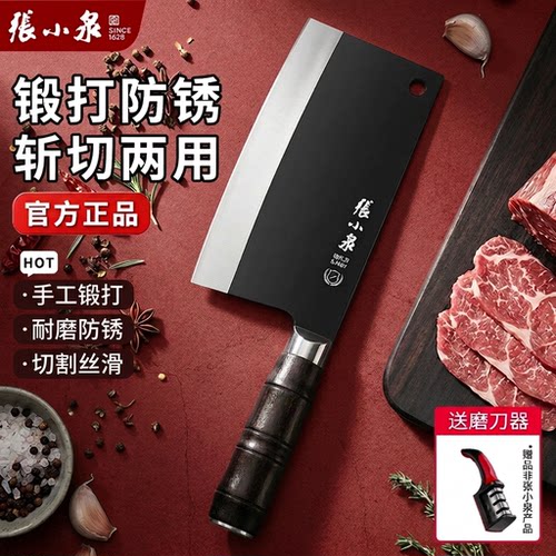 【抖音爆款用过可退】锻打斩切刀
