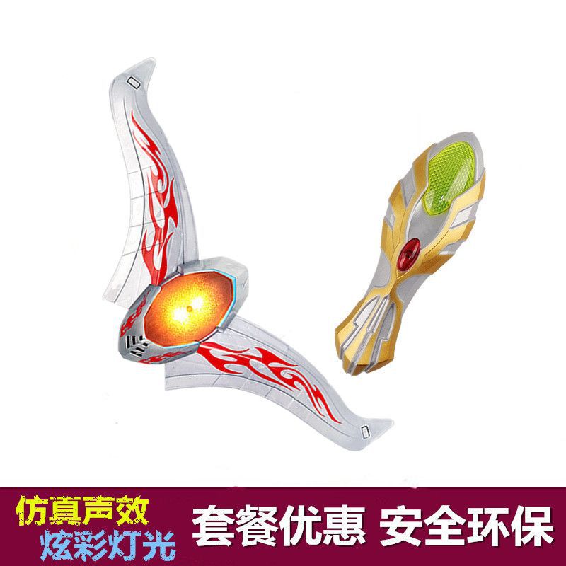 麦克斯泰罗迪火花奥特曼玩具专区图片