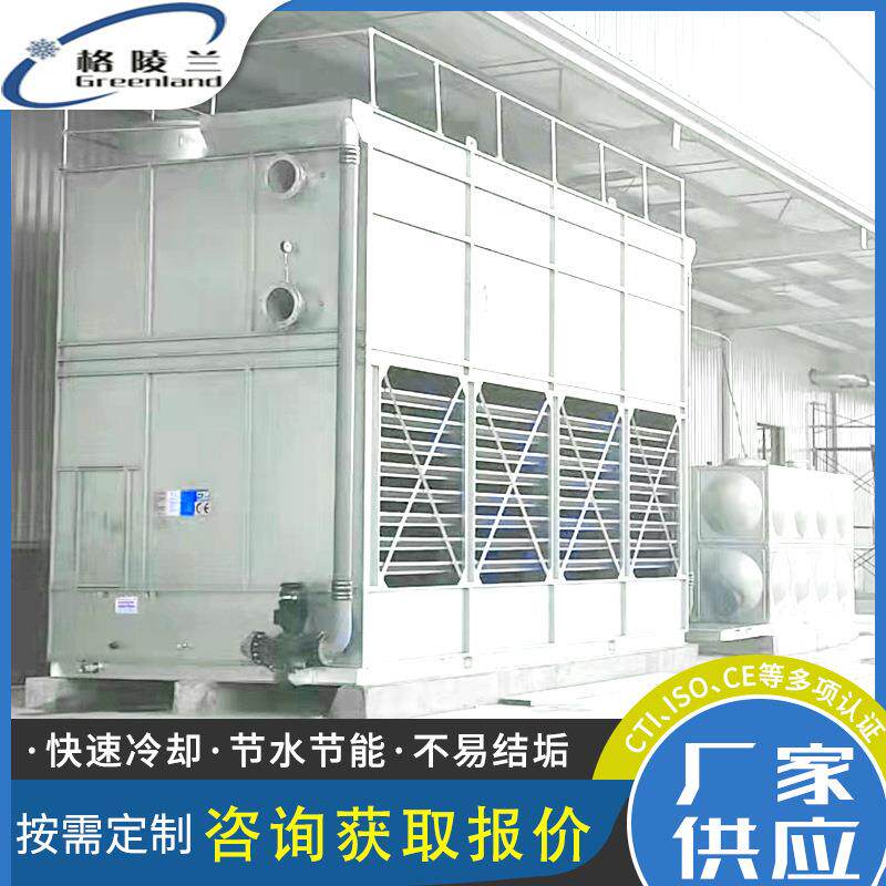 江苏闭式冷却塔 FBH-50T循环水冷系统 环保型蒸发式冷凝器