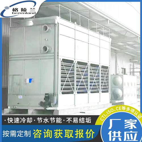 江苏闭式冷却塔 FBH-50T循环水冷系统 环保型蒸发式冷凝器