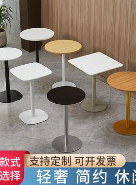 需定制咖啡厅圆桌糖水甜品网红奶茶店休闲展会洽谈桌椅组合白色烤