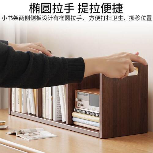 书柜书架桌上整理架办公室分区收纳架多格书立实木置物架桌面储物