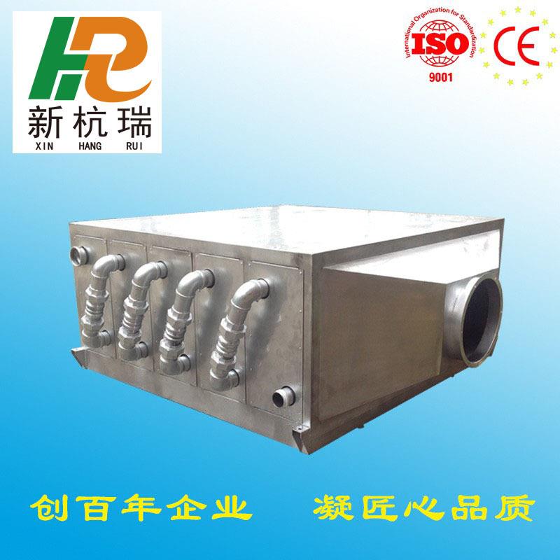 粉末机械配套表冷器换热器冷水介质冷却器