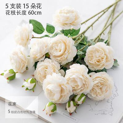 高档绢玫瑰彷真花花客假花摆设洋牡丹餐桌面花艺室厅内桌装饰轻奢