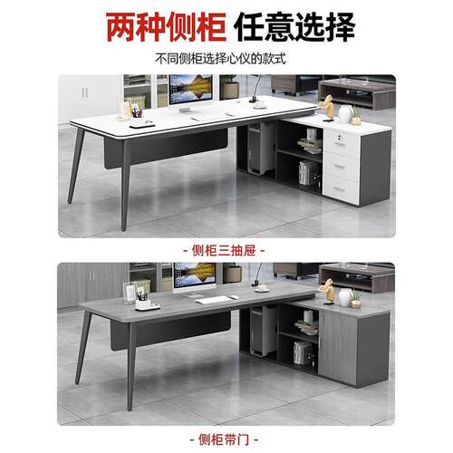 办公桌简约现代办公室家具办公桌椅组合经理单人桌子大班台老板桌