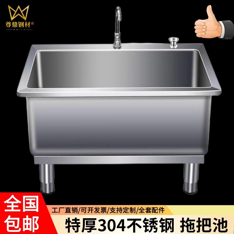 商304不拖锈钢把池家用水池槽拖布池用卫生间97拖把架墩布洗水物